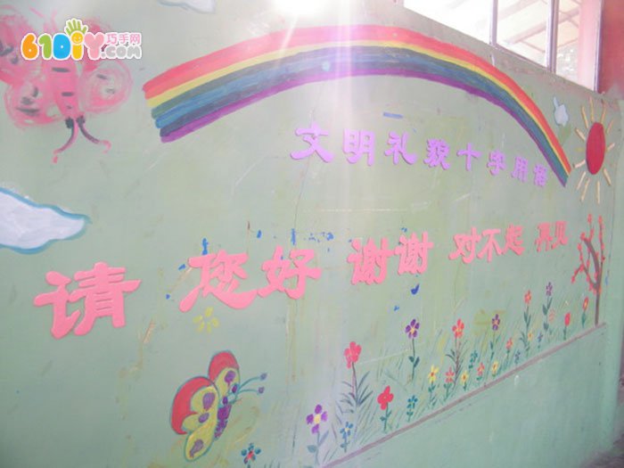 Yx沼