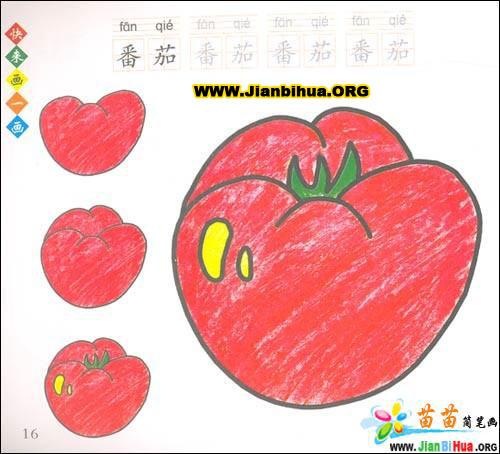 (jin)Pˮ-
