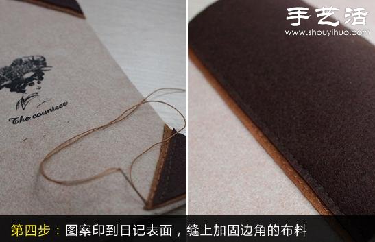 筆記本改造DIY 布藝手工制作筆記本套子 - www.iyw0659.cn