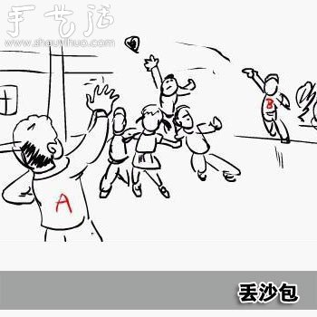 自制玩具小沙包 小沙包的制作和玩法 - www.iyw0659.cn
