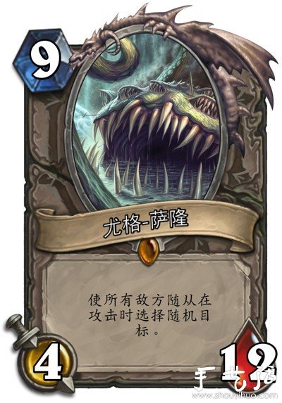 魔獸玩家手工DIY的卡牌 - www.iyw0659.cn