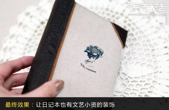 筆記本改造DIY 布藝手工制作筆記本套子 - www.iyw0659.cn