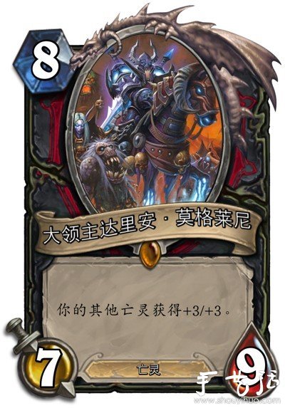 魔獸玩家手工DIY的卡牌 - www.iyw0659.cn