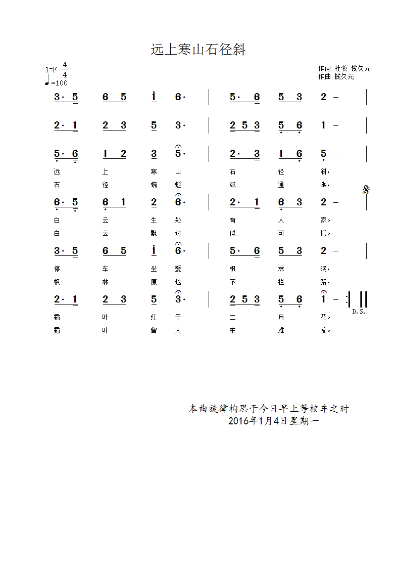 hϺɽʯб