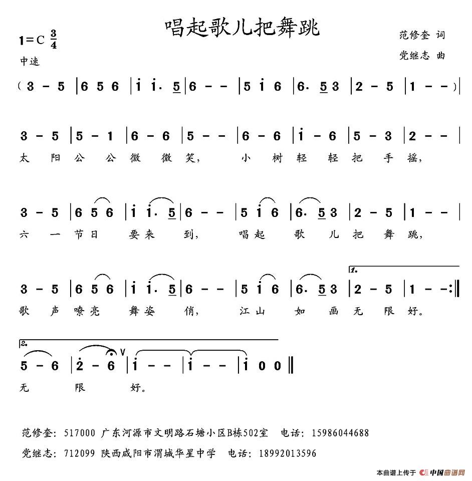 胺