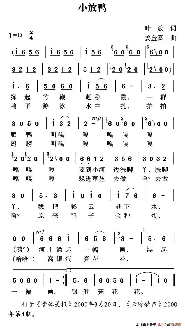 С