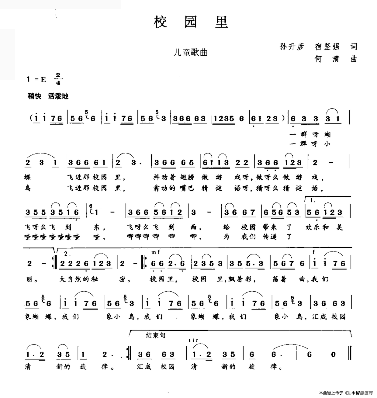 У@