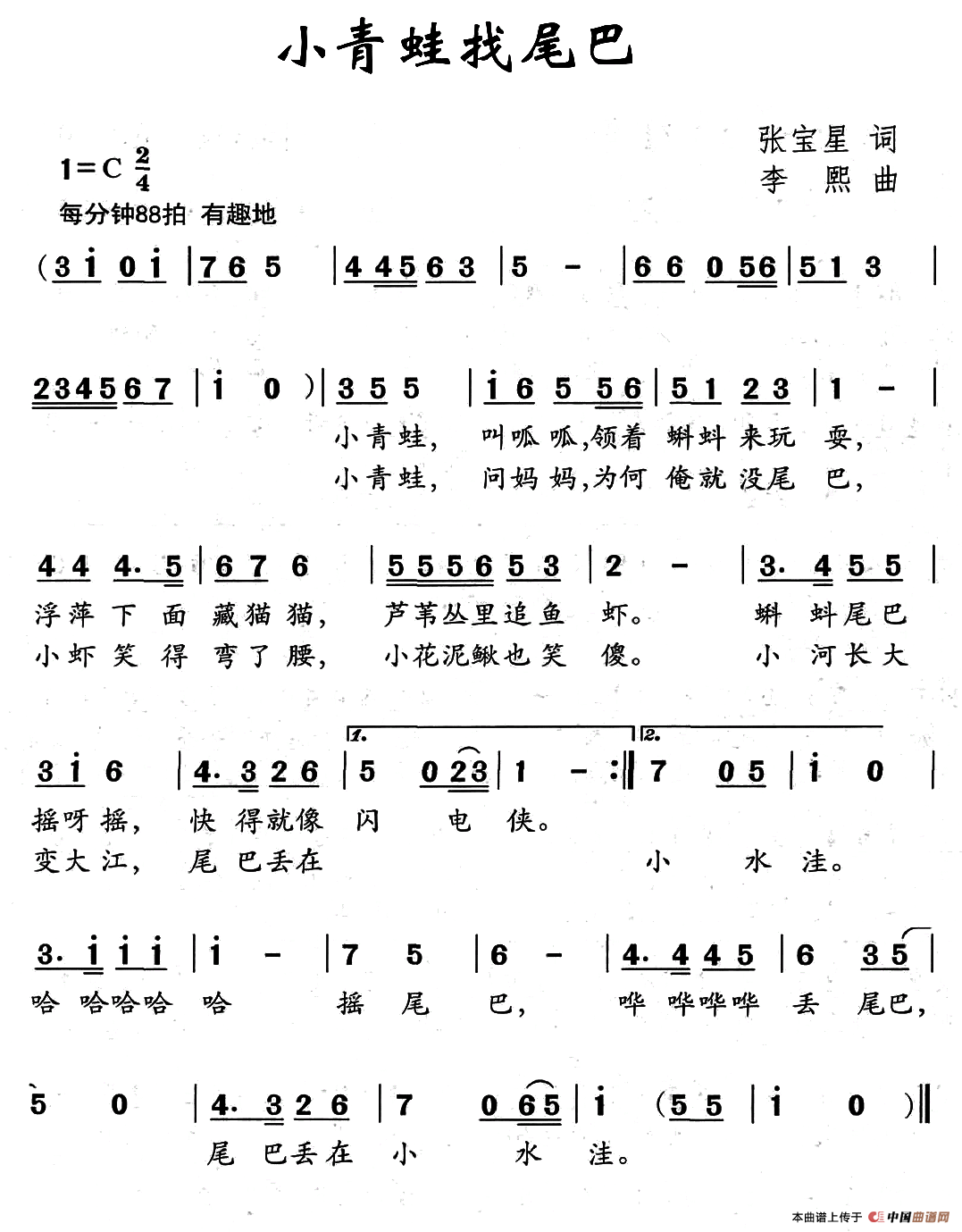 Сβ