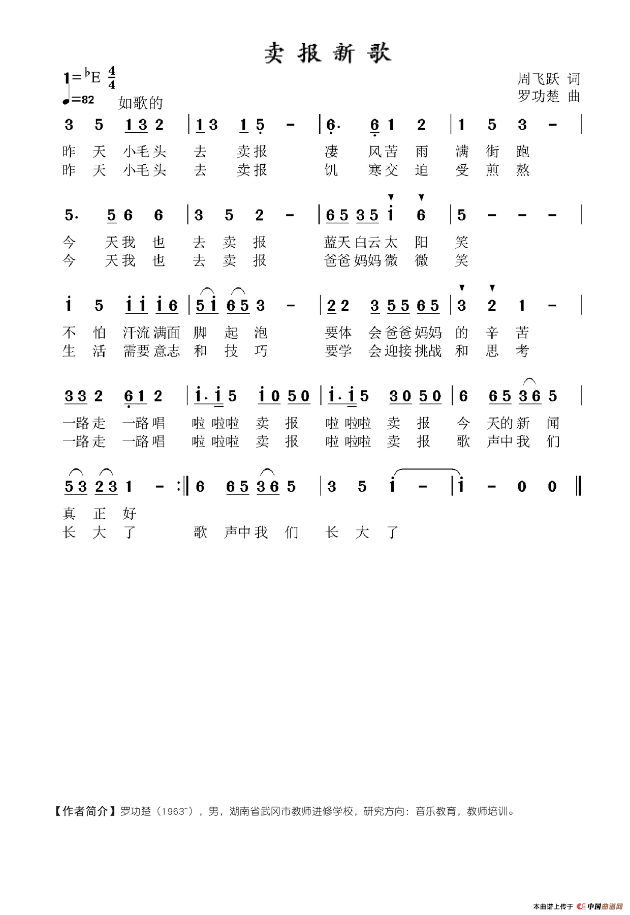 u¸