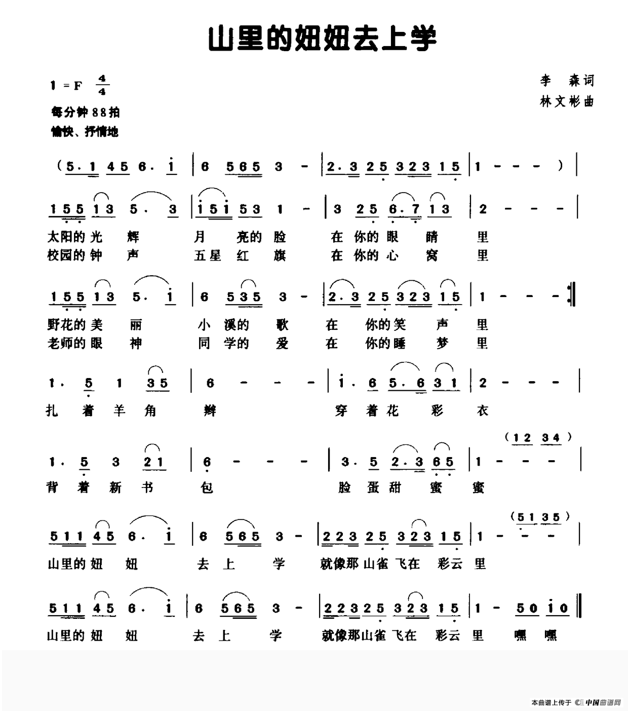 ɽȥόW
