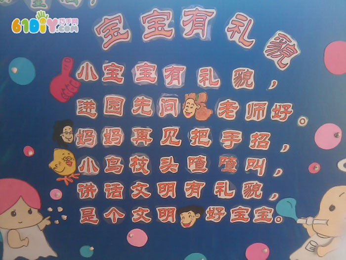 Yx жYò