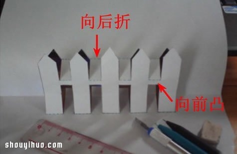 折紙感恩賀卡圖解教程 感恩賀卡DIY手工制作 - www.iyw0659.cn
