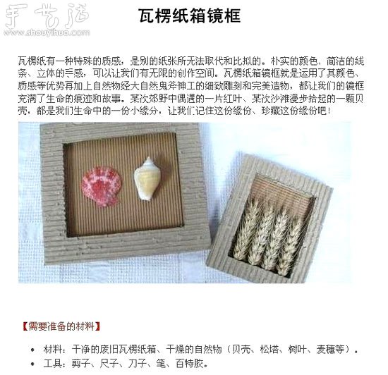 㼈ֹDIY -  www.iyw0659.cn