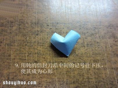 折紙立體愛(ài)心的方法 手工立體心形折法圖解 - www.iyw0659.cn