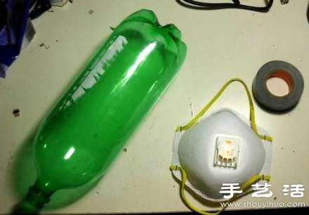 大瓶可樂瓶/雪碧瓶廢物利用制作防毒面具 - www.iyw0659.cn