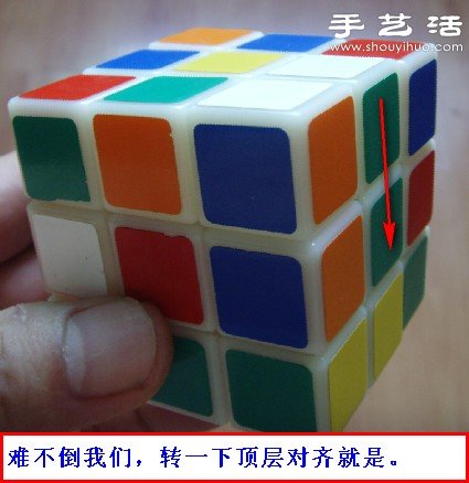 底面在下完成魔方十字架的簡單方法圖解 - www.iyw0659.cn
