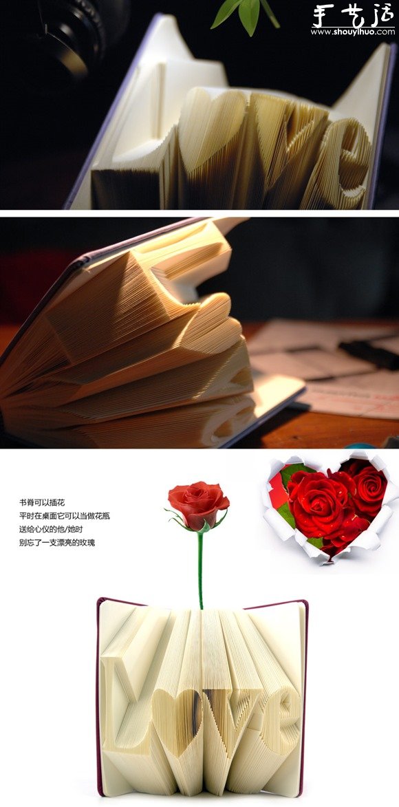 純手工折紙LOVE 筆記本 - www.iyw0659.cn
