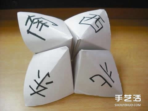 用數百個“東南西北”制作的折紙吊燈燈罩 - www.iyw0659.cn