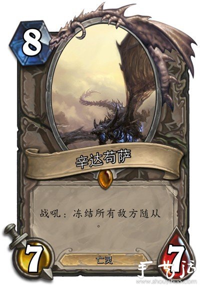 魔獸玩家手工DIY的卡牌 - www.iyw0659.cn