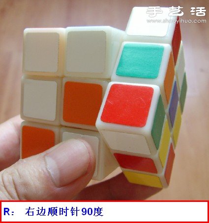 底面在下完成魔方十字架的簡單方法圖解 - www.iyw0659.cn