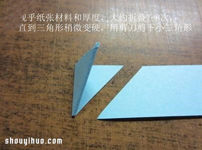 折紙立體愛(ài)心的方法 手工立體心形折法圖解 - www.iyw0659.cn