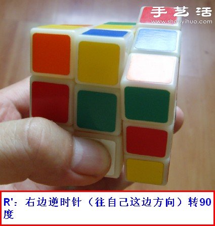 底面在下完成魔方十字架的簡單方法圖解 - www.iyw0659.cn
