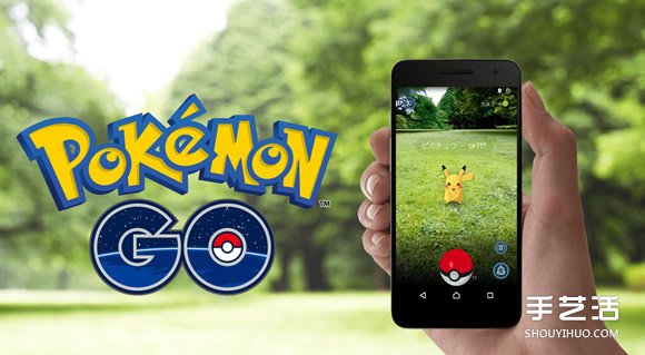 自制捕捉Pokémon Go衣架神器 解放雙手哦~ - www.iyw0659.cn