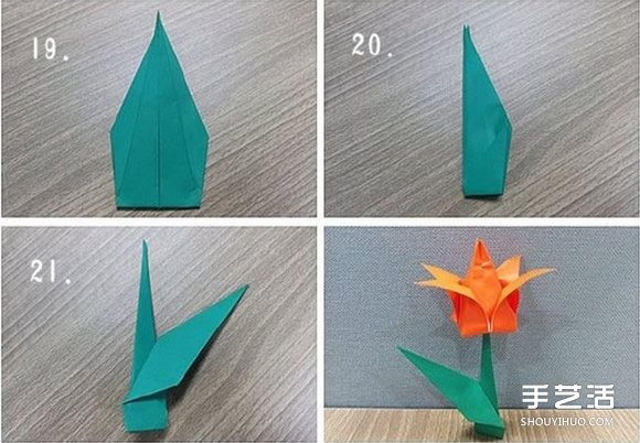 郁金香紙花的折法圖解 手工折紙郁金香步驟圖 - www.iyw0659.cn