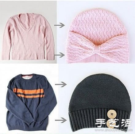 舊毛衣改造 手工DIY漂亮嬰兒帽 - www.iyw0659.cn