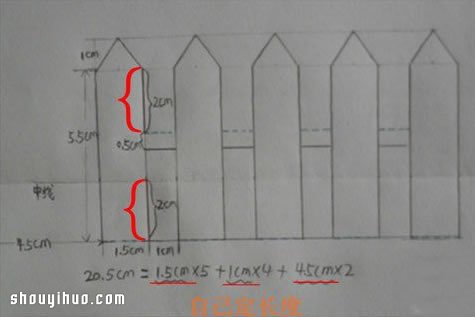 折紙感恩賀卡圖解教程 感恩賀卡DIY手工制作 - www.iyw0659.cn