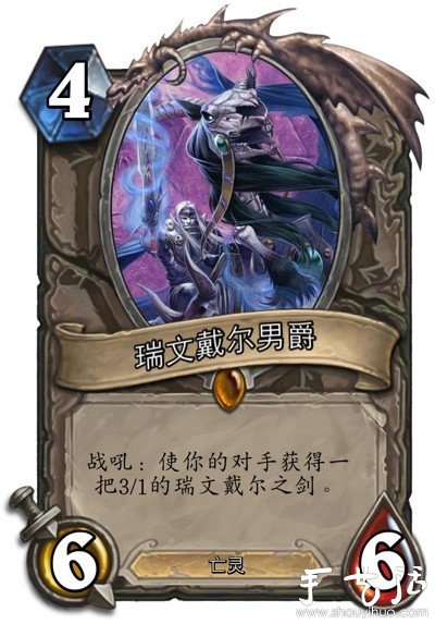 魔獸玩家手工DIY的卡牌 - www.iyw0659.cn