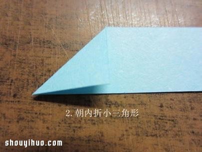 折紙立體愛(ài)心的方法 手工立體心形折法圖解 - www.iyw0659.cn