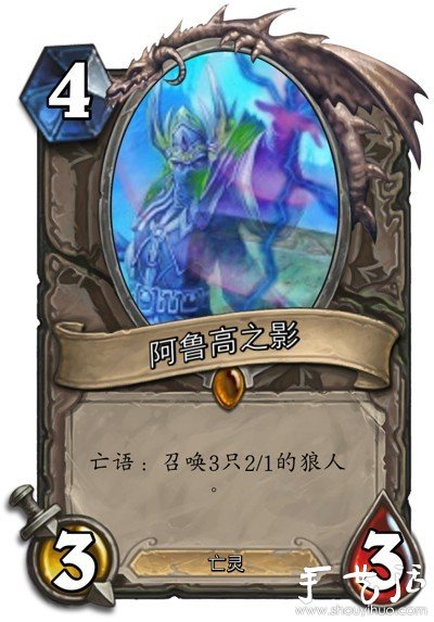 魔獸玩家手工DIY的卡牌 - www.iyw0659.cn