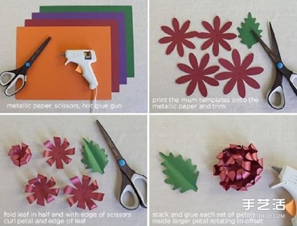 如何折紙立體菊花 手工制作菊花的折法圖解 - www.iyw0659.cn