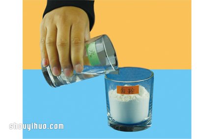 化學小實驗:用面粉制作橡皮泥的方法 - www.iyw0659.cn