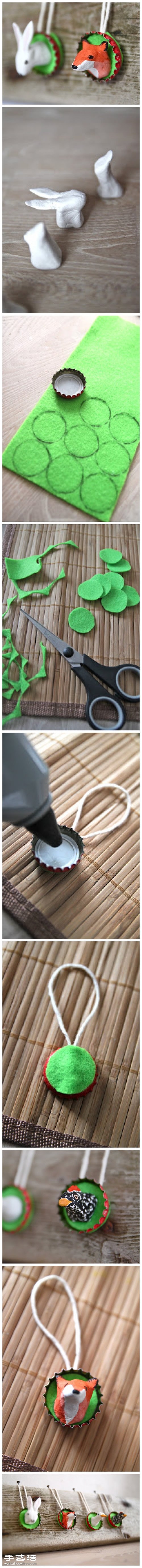 啤酒瓶蓋變廢為寶手工制作動物掛件小裝飾 - www.iyw0659.cn