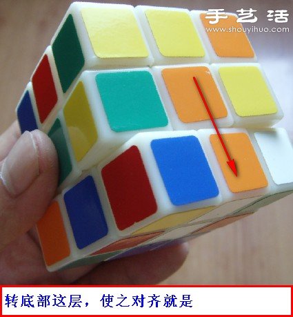 底面在下完成魔方十字架的簡單方法圖解 - www.iyw0659.cn