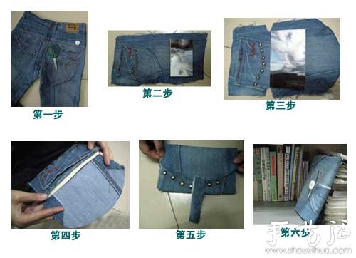 牛仔褲舊物改造 DIY時尚創意書套 - www.iyw0659.cn