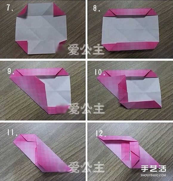 如何折紙日本錦 花球日本錦的折法圖解教程 - www.iyw0659.cn