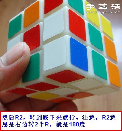 底面在下完成魔方十字架的簡單方法圖解 - www.iyw0659.cn