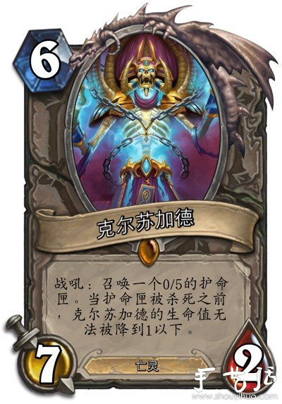 魔獸玩家手工DIY的卡牌 - www.iyw0659.cn