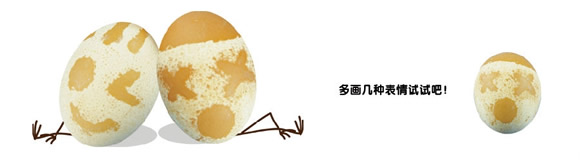 化學小實驗:不用畫筆在雞蛋上畫畫 - www.iyw0659.cn