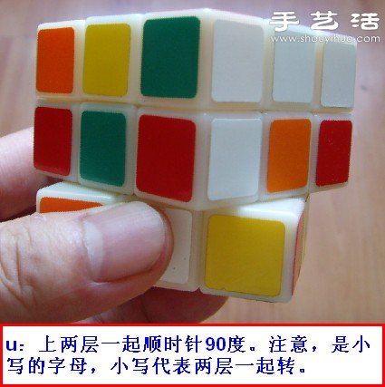 底面在下完成魔方十字架的簡單方法圖解 - www.iyw0659.cn