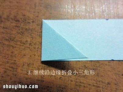 折紙立體愛(ài)心的方法 手工立體心形折法圖解 - www.iyw0659.cn