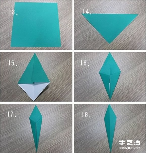 郁金香紙花的折法圖解 手工折紙郁金香步驟圖 - www.iyw0659.cn