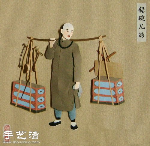 以老北京“吆喝”為題材DIY的紙雕作品 - www.iyw0659.cn