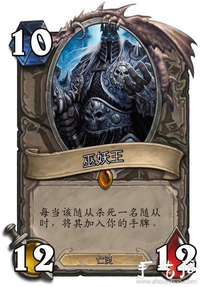 魔獸玩家手工DIY的卡牌 - www.iyw0659.cn