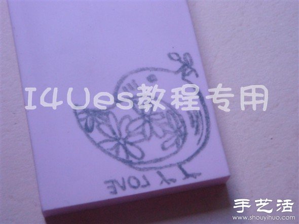 超詳細手工制作小鳥圖案橡皮章教程 - www.iyw0659.cn