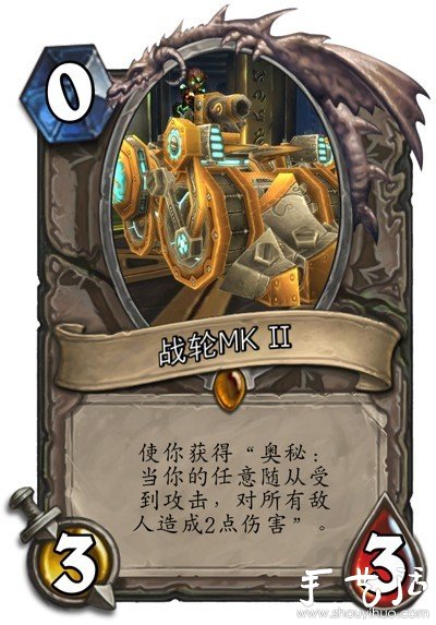 魔獸玩家手工DIY的卡牌 - www.iyw0659.cn